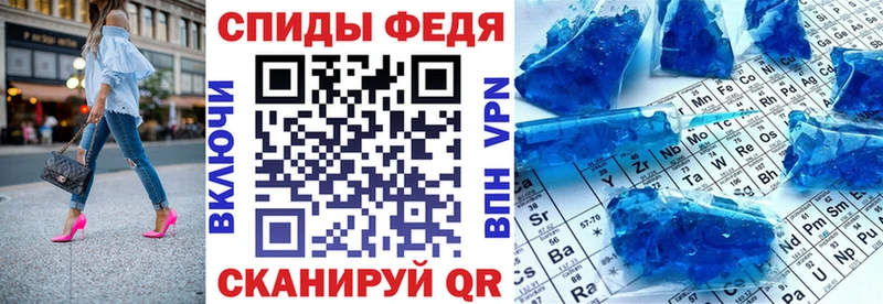 АМФЕТАМИН Розовый  kraken маркетплейс  Фатеж 