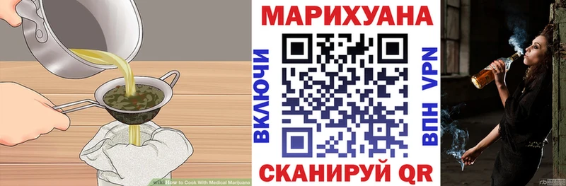 Cannafood марихуана  Фатеж 
