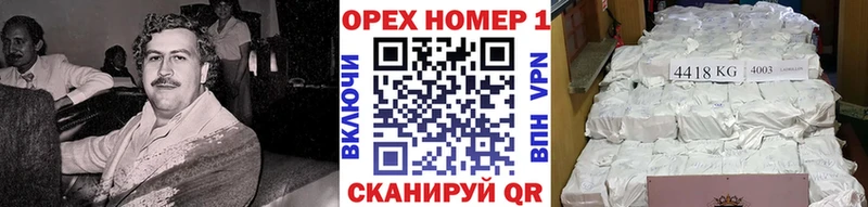 Кокаин Эквадор  Фатеж 
