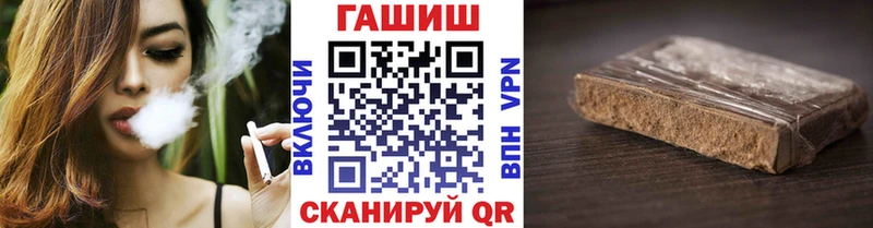 ГАШ Ice-O-Lator Фатеж
