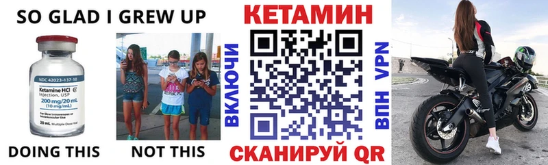 mega ONION  Фатеж  Кетамин VHQ 