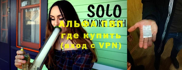 гашик Алексеевка