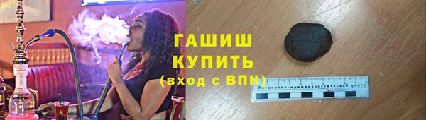 экстази Осинники