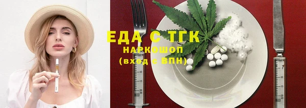MDMA Алексин