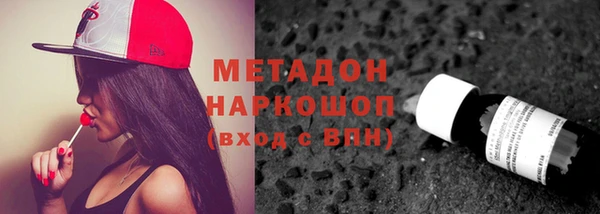 каннабис Абдулино