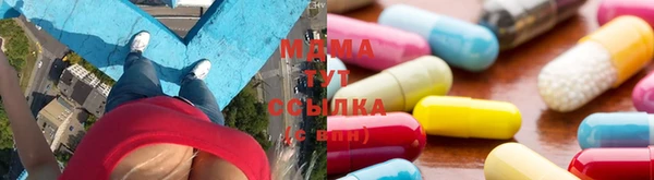MDMA Алексин
