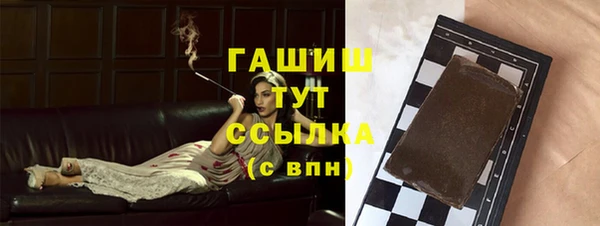 мефедрон мука Алзамай