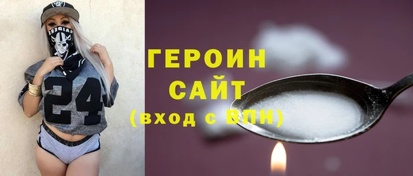 сатива Абаза
