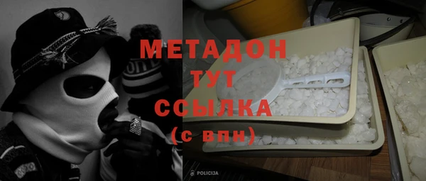 MDMA Алексин
