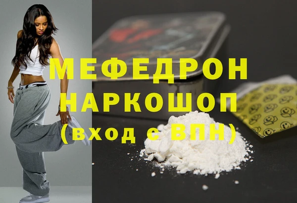 мефедрон мука Алзамай