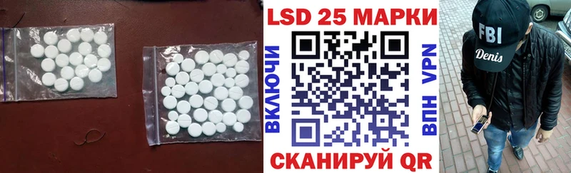 omg   Фатеж  ЛСД экстази ecstasy  купить наркотик 