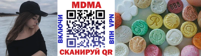 МДМА молли  KRAKEN tor  Фатеж 