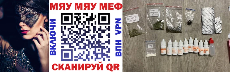 Мефедрон мука  Фатеж 