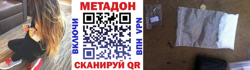 Метадон белоснежный  это клад  Фатеж  как найти  