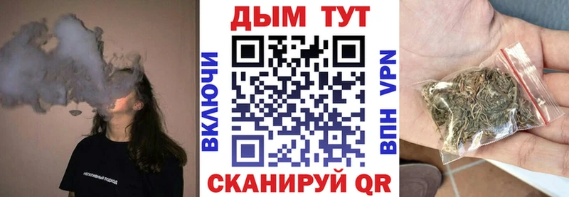 Канабис SATIVA & INDICA  Фатеж 